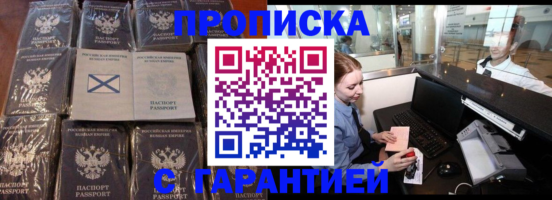 временная регистрация поиск в Киреевске