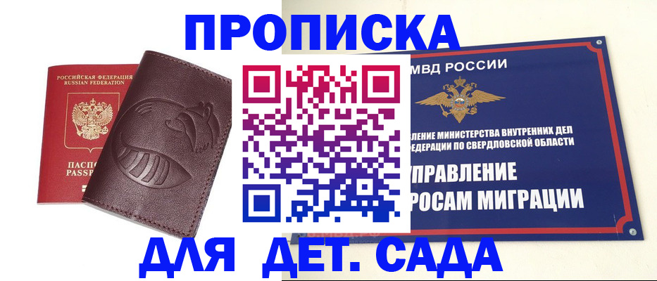 временная регистрация адрес в Киреевске