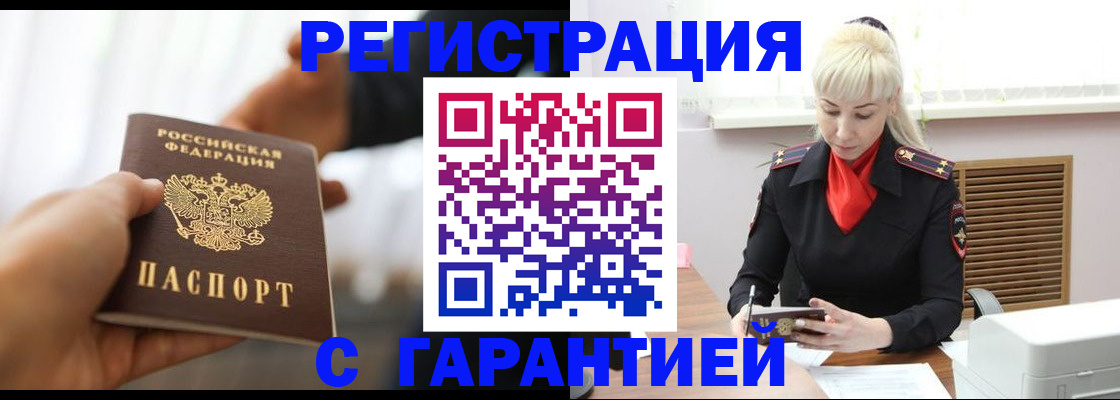 регистрация для школы в Киреевске