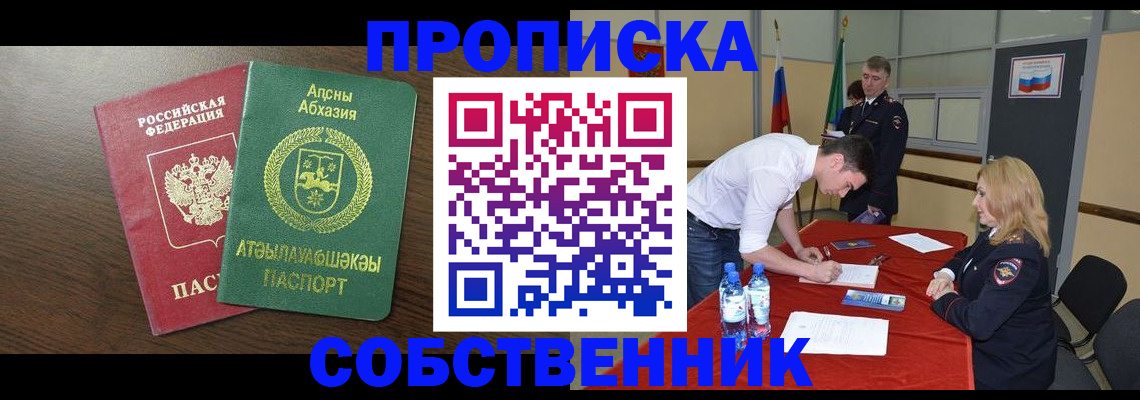 временная регистрация госуслуги в Киреевске